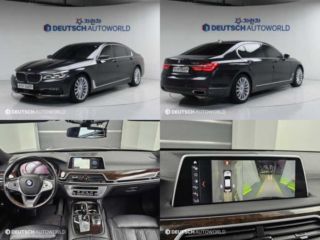 BMW 7 Series 2016 - Importación desde Corea - HF Imports Iquique - Foto 1