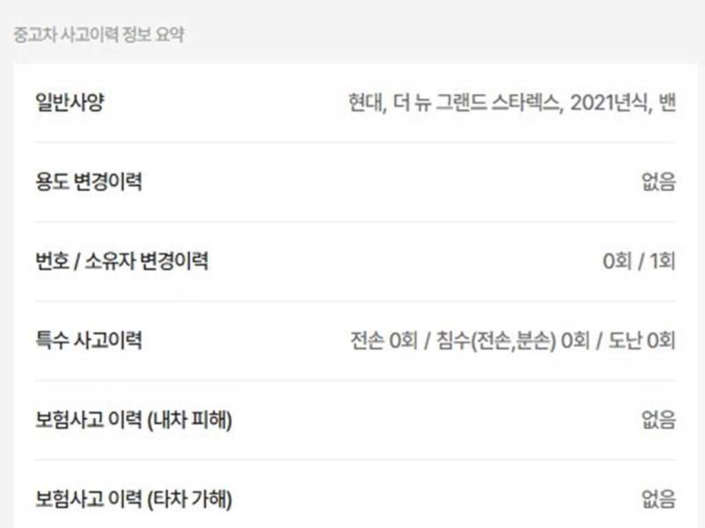 HYUNDAI Starex - Vista 2