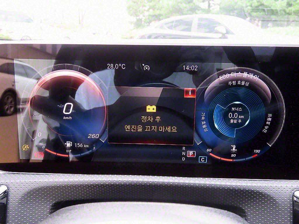 Mercedes Benz A Class - Vista 9