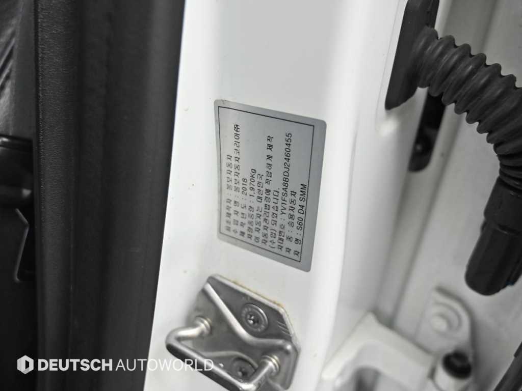 Volvo S60 2018 Blanco - Importación desde Corea - HF Imports Iquique - Foto 20