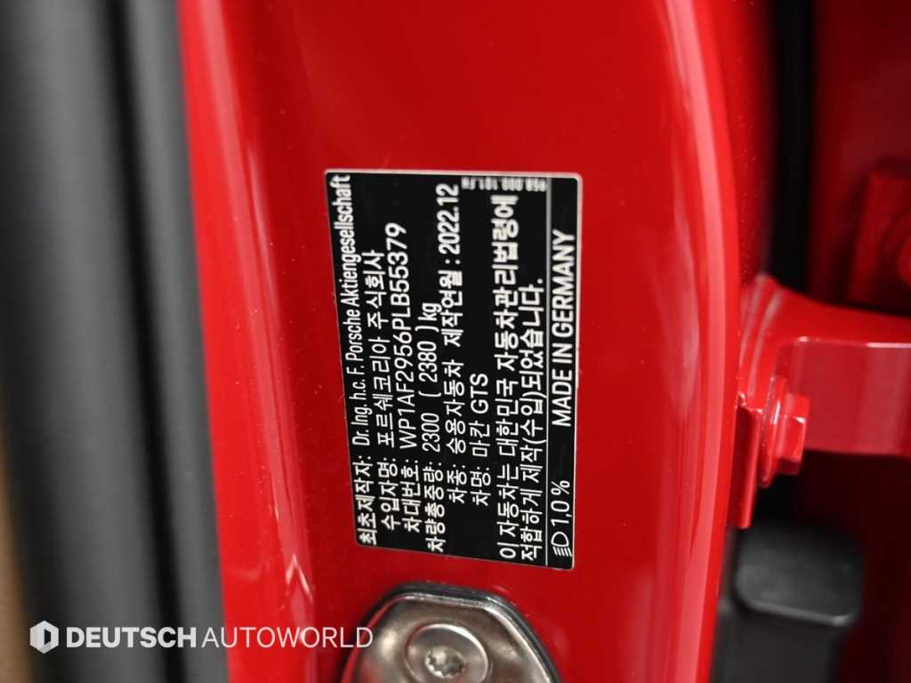 Porsche Macan 2023 Rojo - Importación desde Corea - HF Imports Iquique - Foto 20