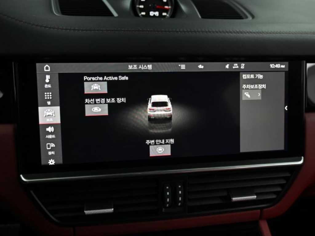 Porsche Cayenne 2021 Blanco - Importación desde Corea - HF Imports Iquique - Foto 17