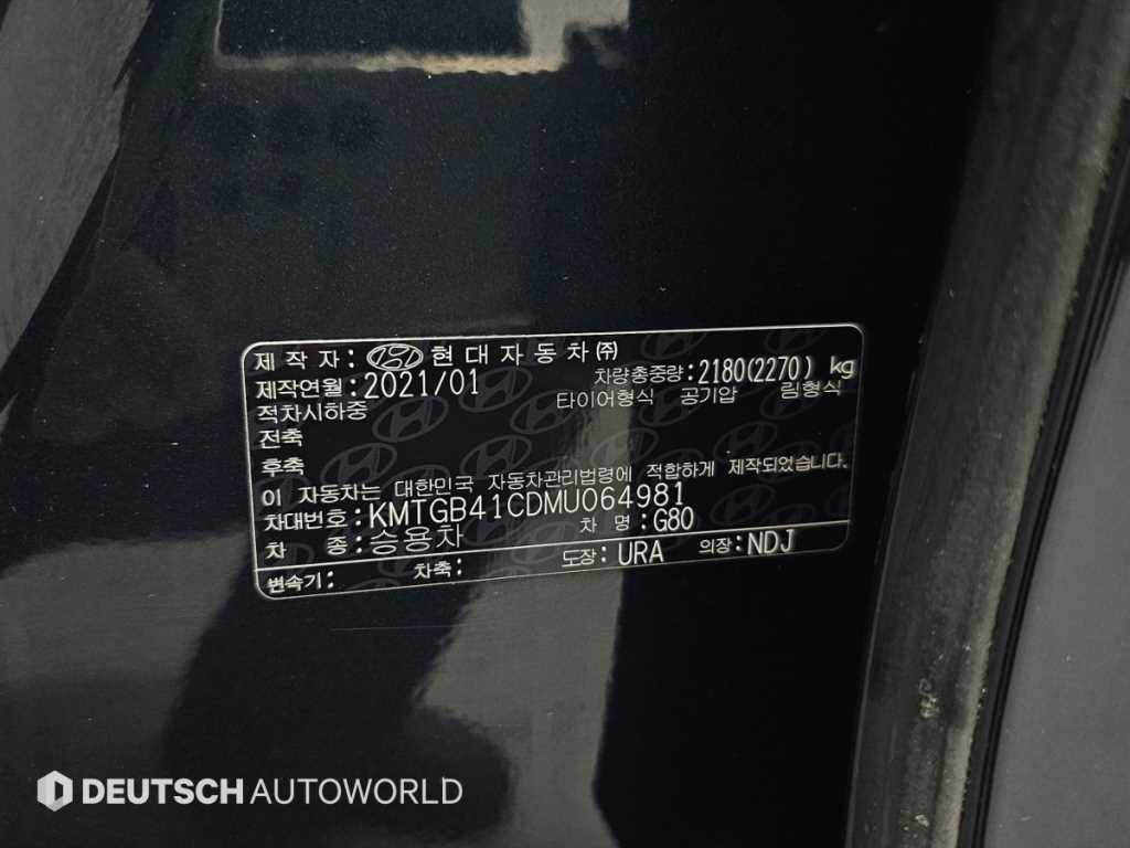 Genesis G80 2021 Azul - Importación desde Corea - HF Imports Iquique - Foto 20