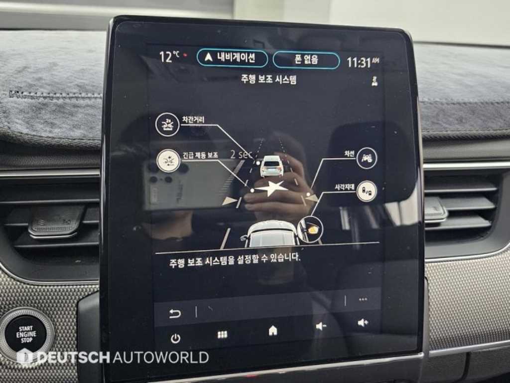 SAMSUNG XM3 2023 Blanco - Importación desde Corea - HF Imports Iquique - Foto 17