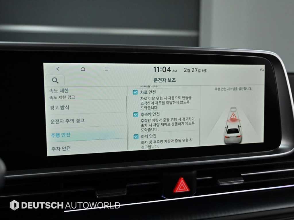 HYUNDAI Ioniq 6 2023 Blanco - Importación desde Corea - HF Imports Iquique - Foto 16