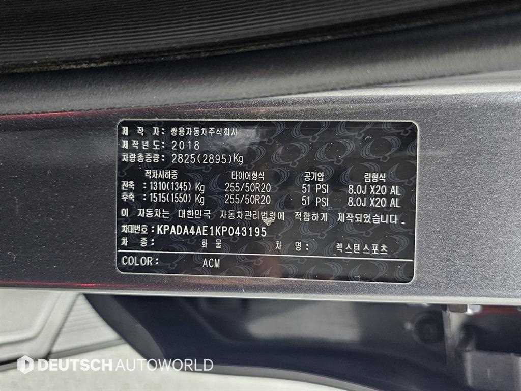 Ssangyong Rexton 2019 Gris - Importación desde Corea - HF Imports Iquique - Foto 20