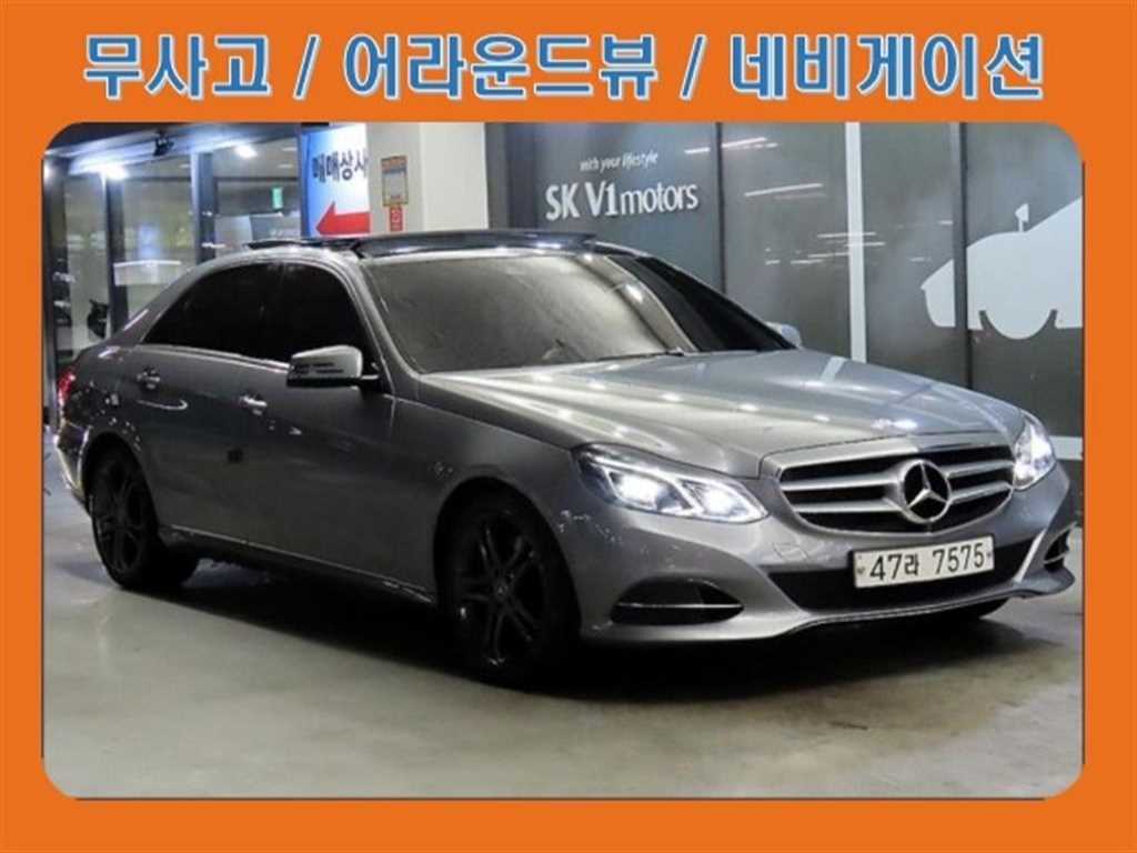 Mercedes Benz E class 2015 Gris - Importación desde Corea - HF Imports Iquique - Foto 1