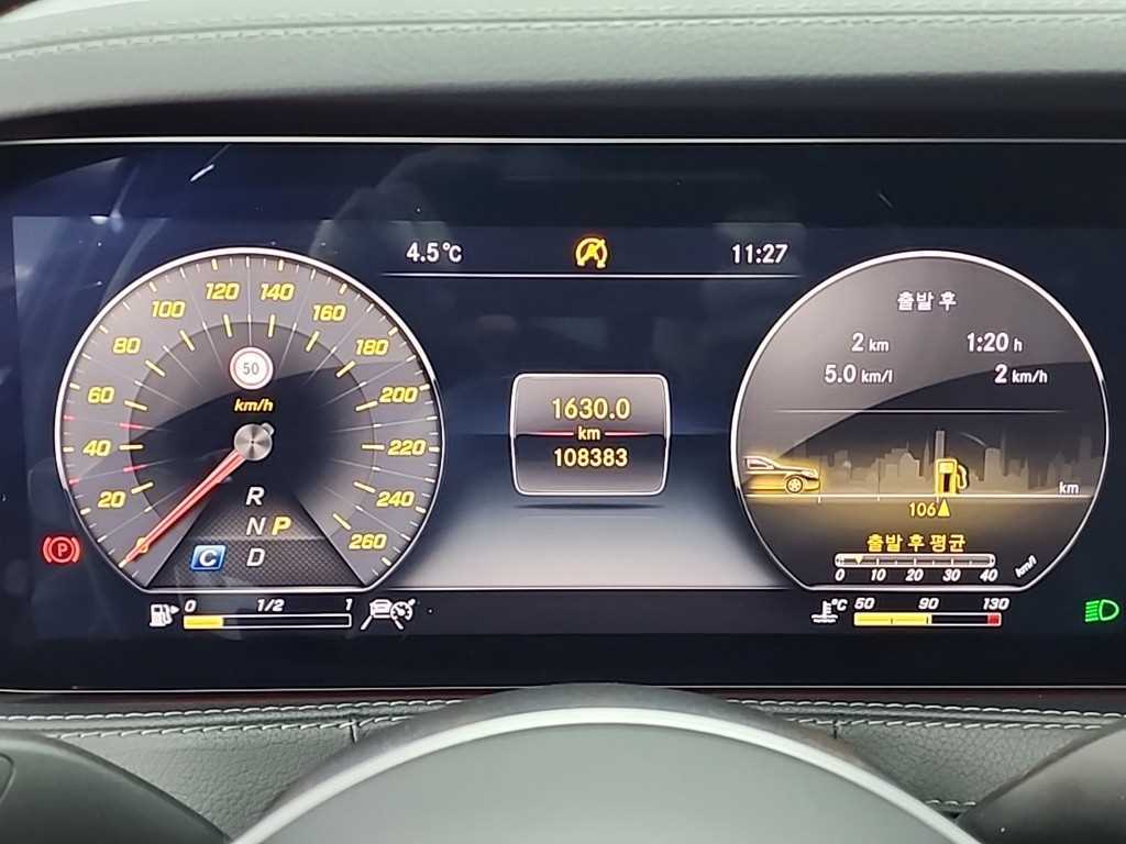 Mercedes Benz S Class - Vista 6