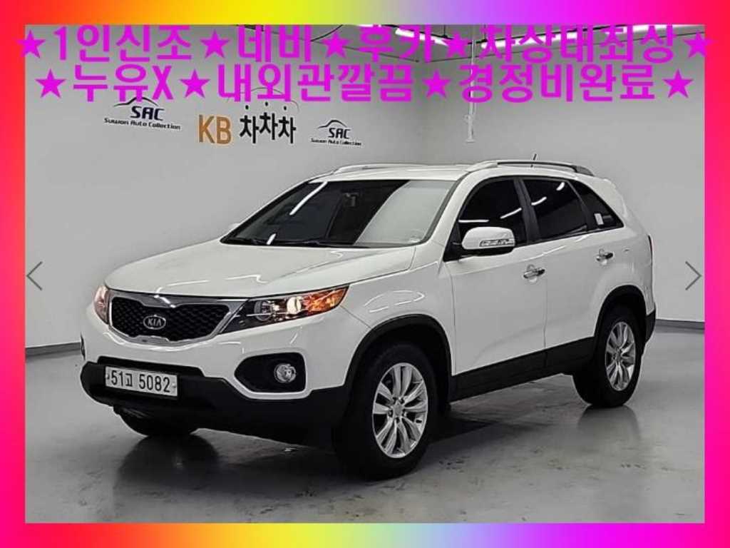 KIA Sorento 2012 Blanco - Importación desde Corea - HF Imports Iquique - Foto 1