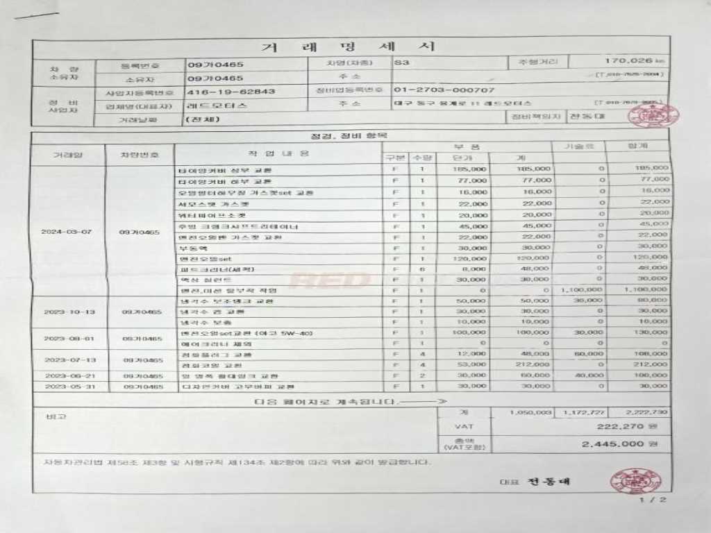 Audi S3 2016 Blanco - Importación desde Corea - HF Imports Iquique - Foto 20