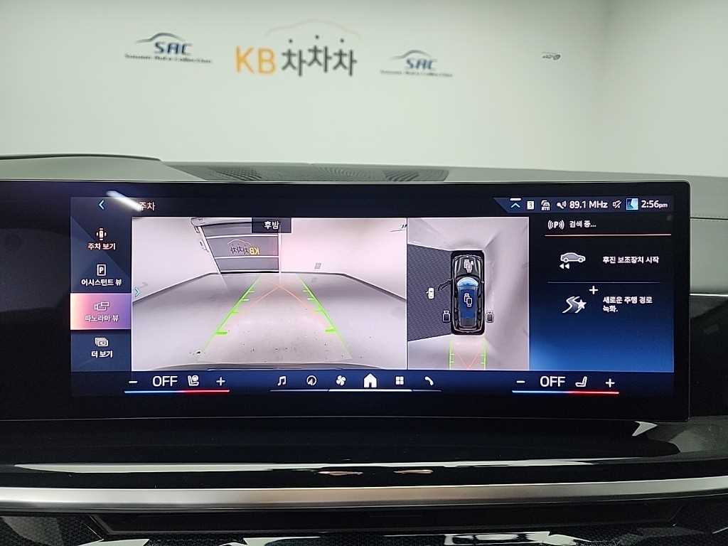 BMW X7 2024 Café - Importación desde Corea - HF Imports Iquique - Foto 17