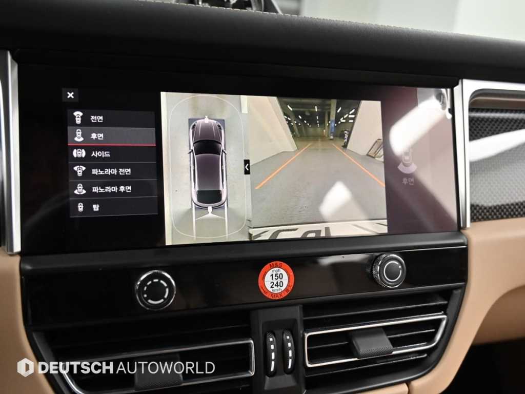 Porsche Macan 2023 Rojo - Importación desde Corea - HF Imports Iquique - Foto 15