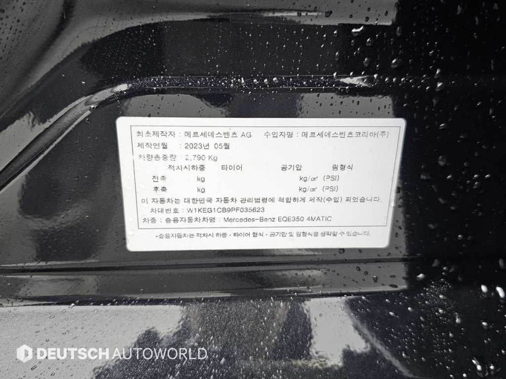 Mercedes Benz EQE 2023 Negro - Importación desde Corea - HF Imports Iquique - Foto 20