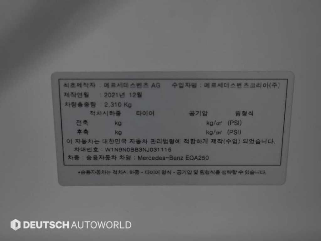 Mercedes Benz EQA 2022 Blanco - Importación desde Corea - HF Imports Iquique - Foto 20