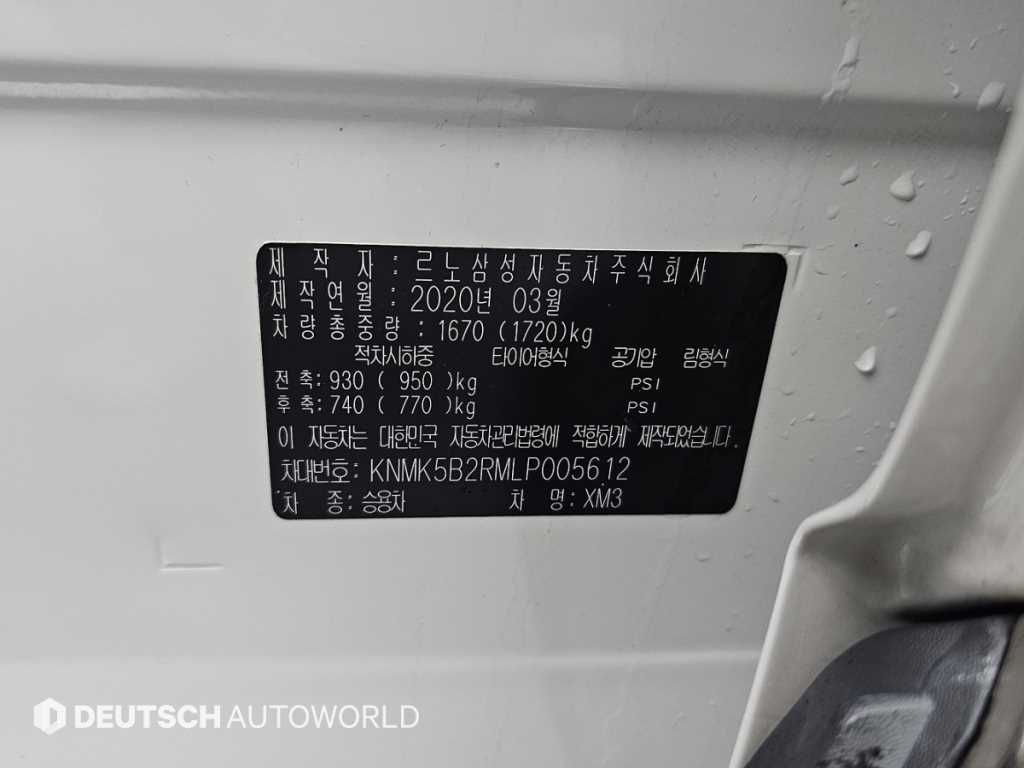 SAMSUNG XM3 2020 - Importación desde Corea - HF Imports Iquique - Foto 20