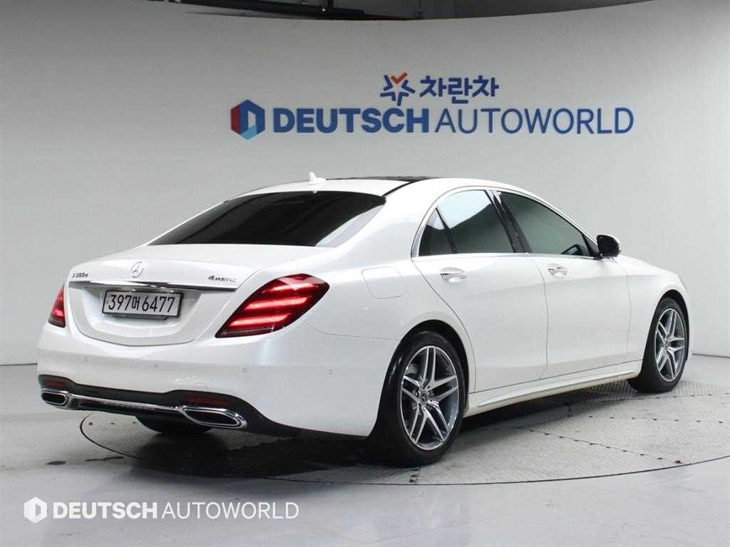 Mercedes Benz S Class - Vista 2