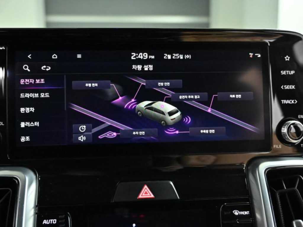 KIA Sorento 2022 Blanco - Importación desde Corea - HF Imports Iquique - Foto 17