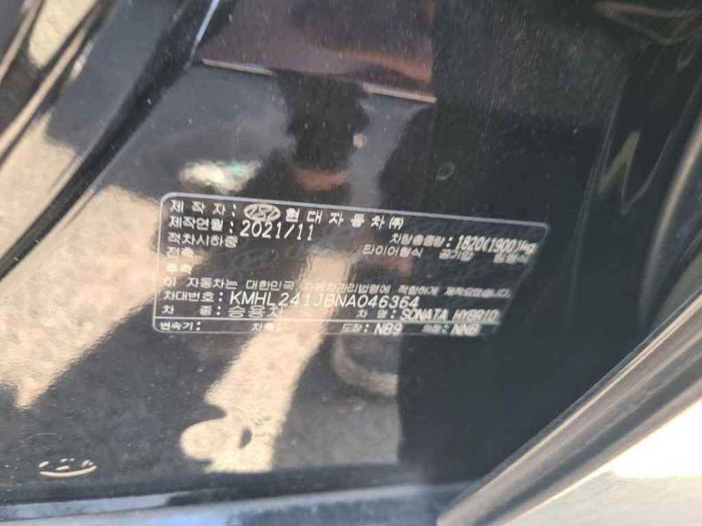 HYUNDAI Sonata 2022 - Importación desde Corea - HF Imports Iquique - Foto 14