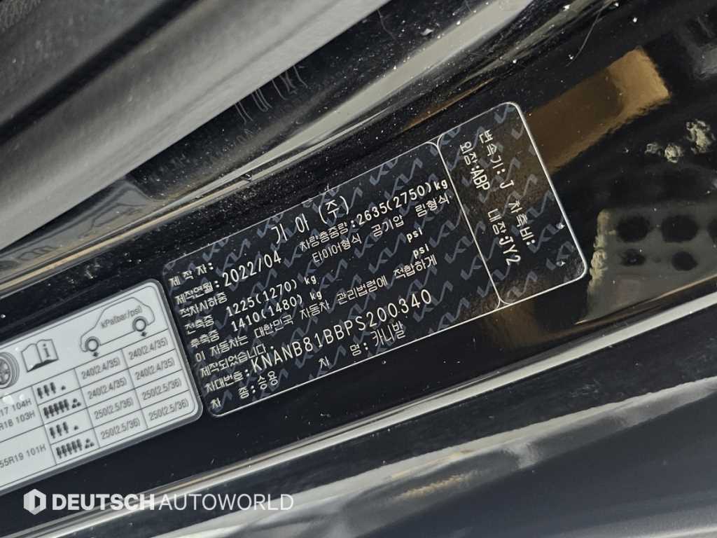 KIA Carnival 2023 Negro - Importación desde Corea - HF Imports Iquique - Foto 20