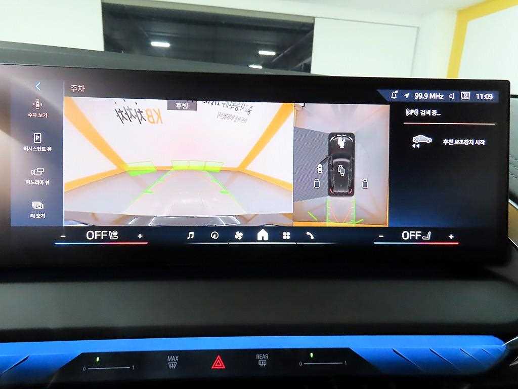 BMW X3 2025 Negro - Importación desde Corea - HF Imports Iquique - Foto 15