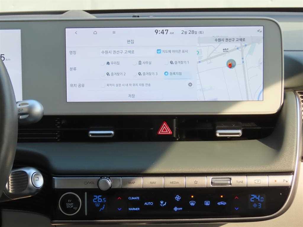 HYUNDAI Ioniq 5 - Vista 10