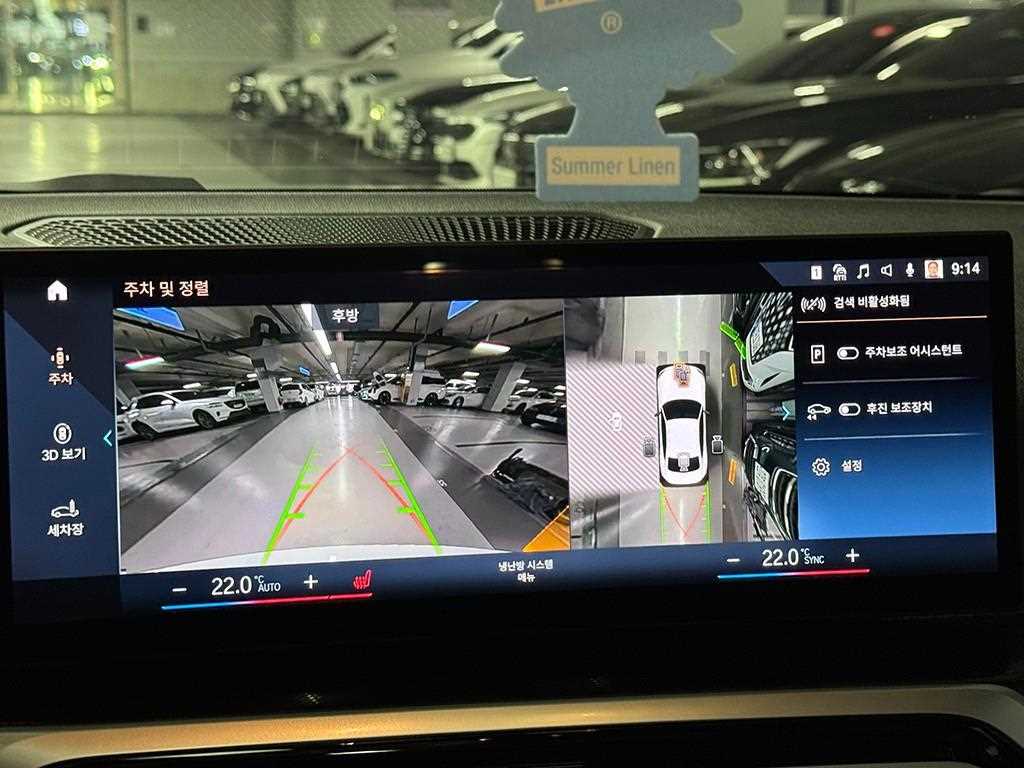 BMW 2 series 2023 Blanco - Importación desde Corea - HF Imports Iquique - Foto 15