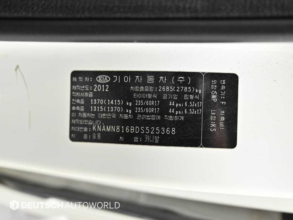 KIA Carnival 2013 Blanco - Importación desde Corea - HF Imports Iquique - Foto 20