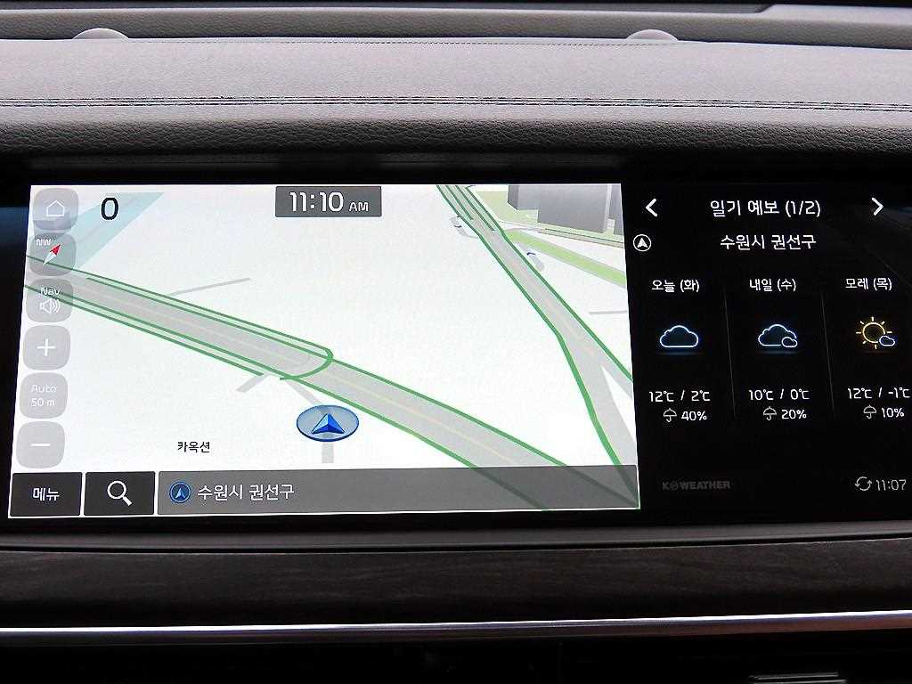 KIA K7 2020 Blanco - Importación desde Corea - HF Imports Iquique - Foto 15