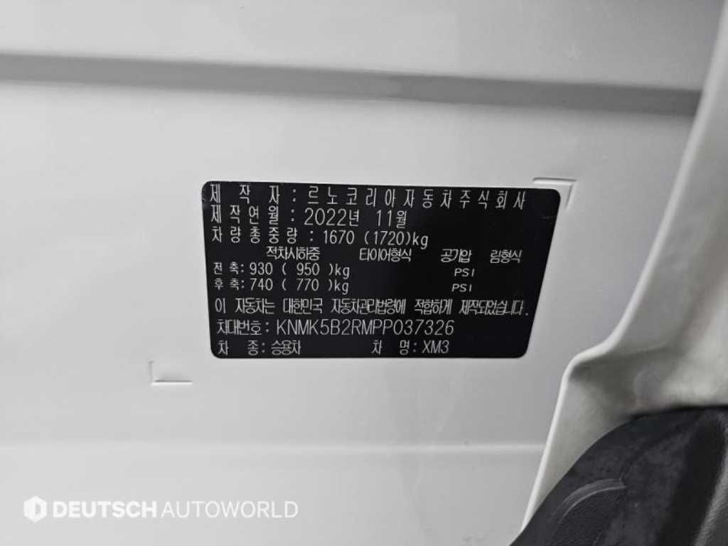 SAMSUNG XM3 2023 Blanco - Importación desde Corea - HF Imports Iquique - Foto 20