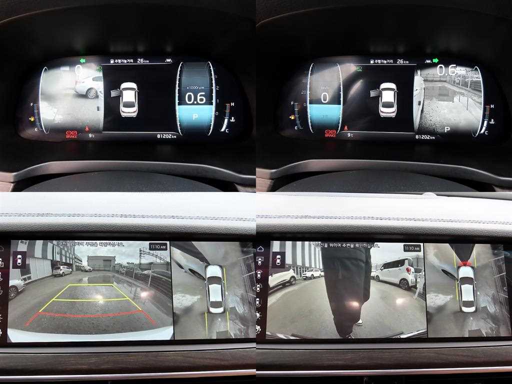 KIA K7 2020 Blanco - Importación desde Corea - HF Imports Iquique - Foto 17