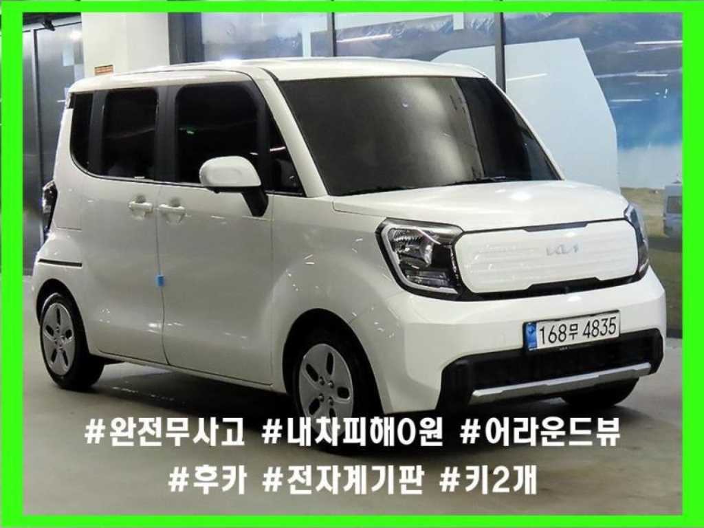 KIA Ray 2023 Blanco - Importación desde Corea - HF Imports Iquique - Foto 1