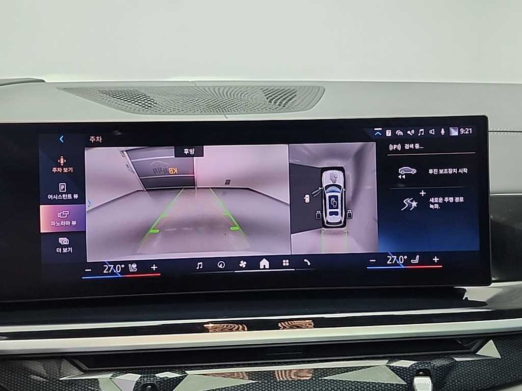 BMW X7 2024 Blanco - Importación desde Corea - HF Imports Iquique - Foto 16