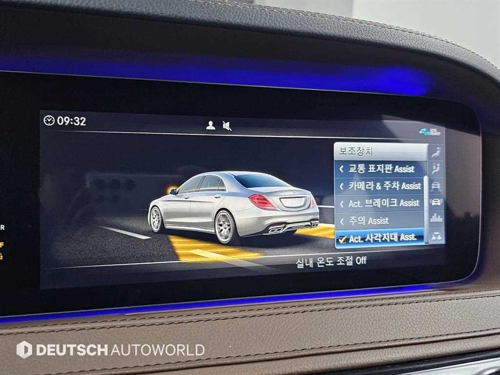 Mercedes Benz S Class 2020 Blanco - Importación desde Corea - HF Imports Iquique - Foto 17