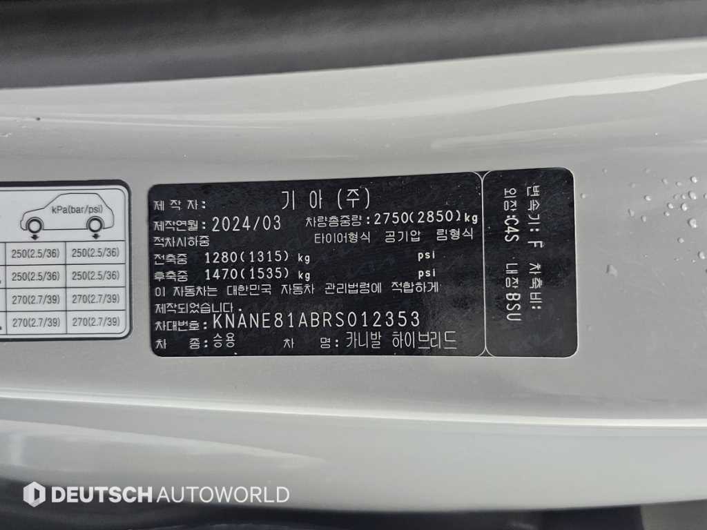 KIA Carnival 2024 - Importación desde Corea - HF Imports Iquique - Foto 20