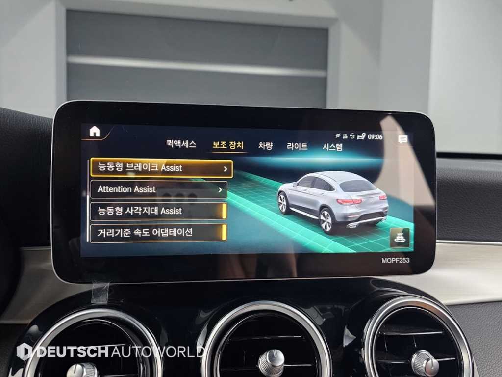 Mercedes Benz GLC Class 2021 - Importación desde Corea - HF Imports Iquique - Foto 17