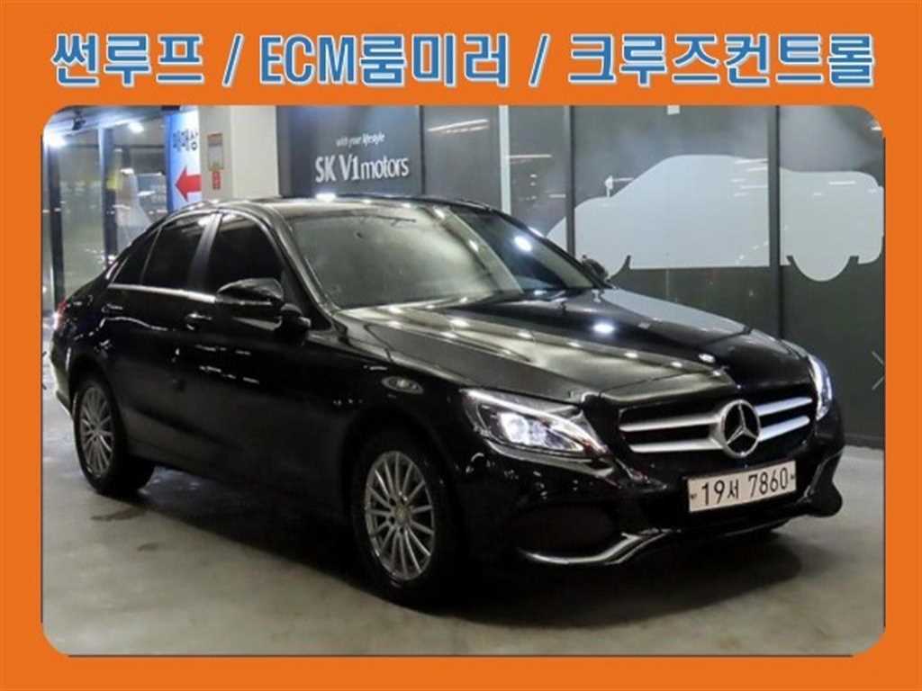 Mercedes Benz C Class 2015 Negro - Importación desde Corea - HF Imports Iquique - Foto 1