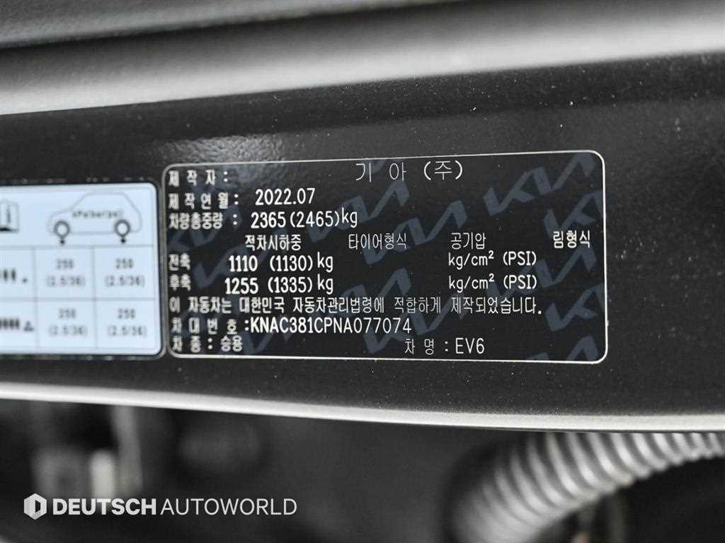 KIA EV6 2022 Gris - Importación desde Corea - HF Imports Iquique - Foto 20