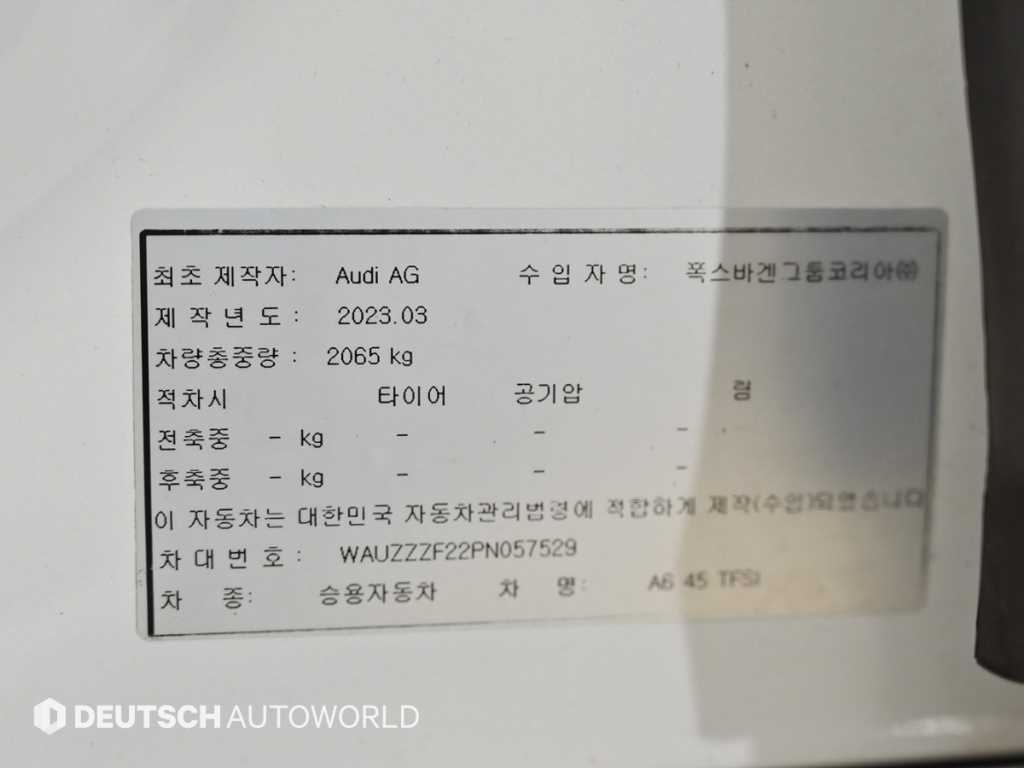 Audi A6 2023 Blanco - Importación desde Corea - HF Imports Iquique - Foto 20