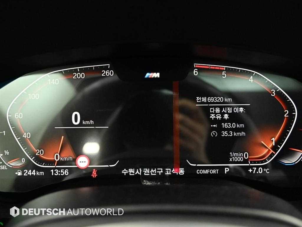 BMW 5 Series - Vista 8