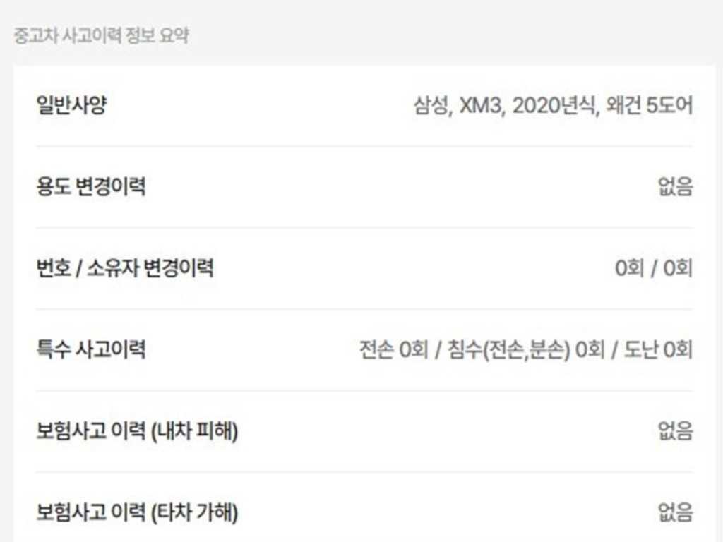 SAMSUNG XM3 - Vista 2