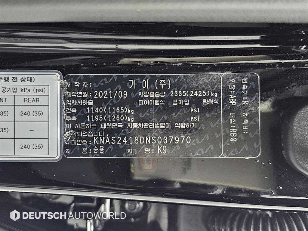 KIA K9 2022 Negro - Importación desde Corea - HF Imports Iquique - Foto 20