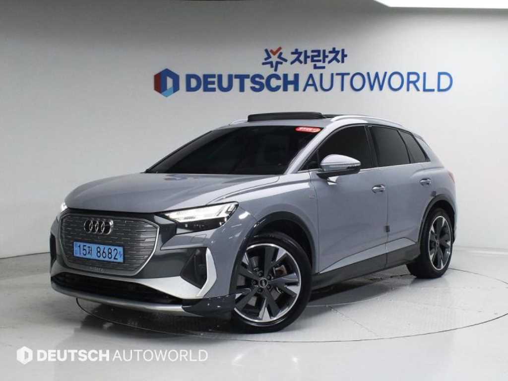 Audi Q4 2022 Gris - Importación desde Corea - HF Imports Iquique - Foto 1