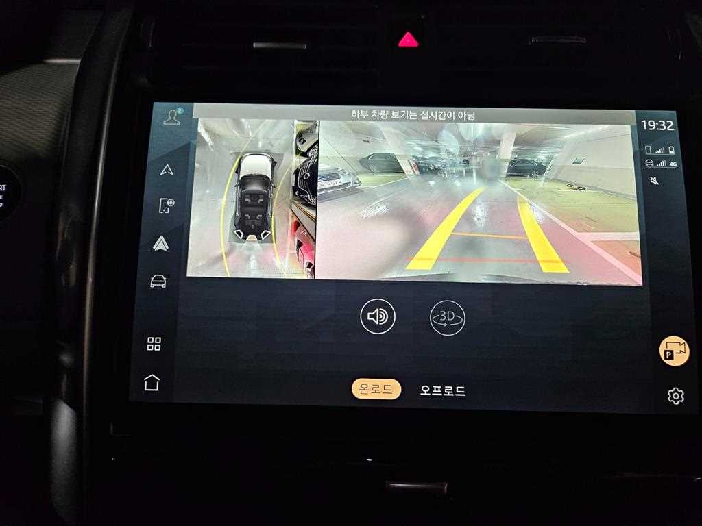 Land Rover Discovery 2022 Negro - Importación desde Corea - HF Imports Iquique - Foto 14