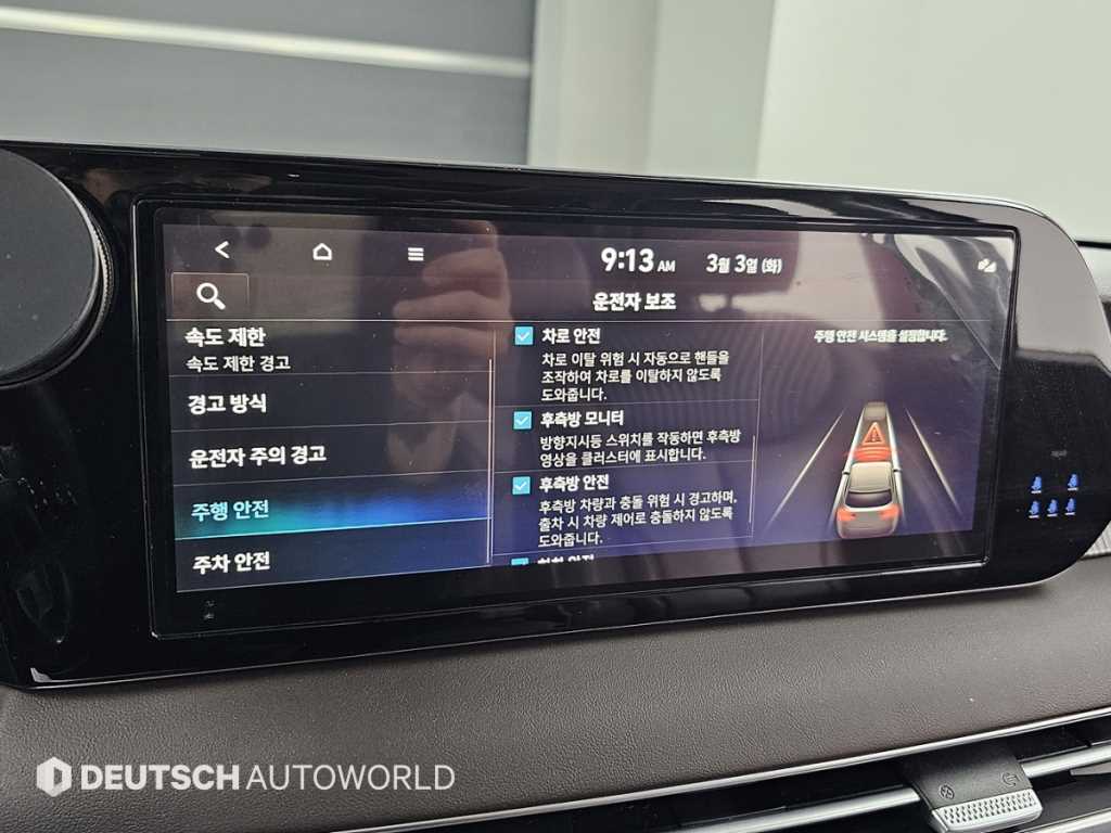 HYUNDAI Palisade 2024 Negro - Importación desde Corea - HF Imports Iquique - Foto 18