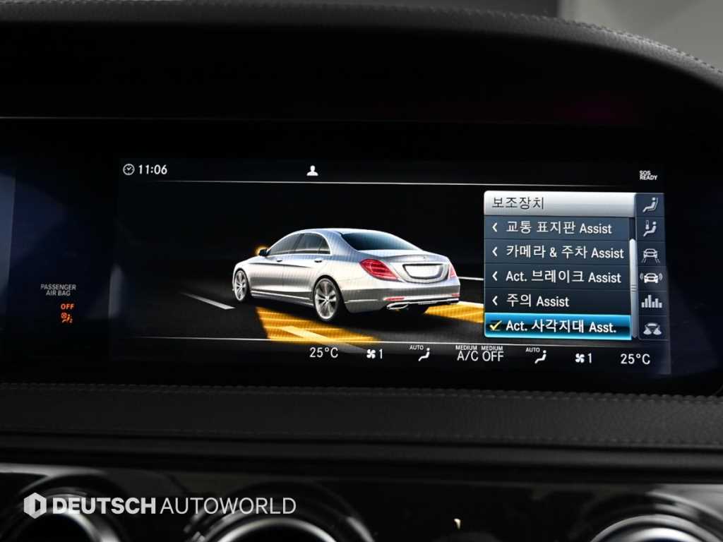 Mercedes Benz S Class 2019 Plateado - Importación desde Corea - HF Imports Iquique - Foto 17