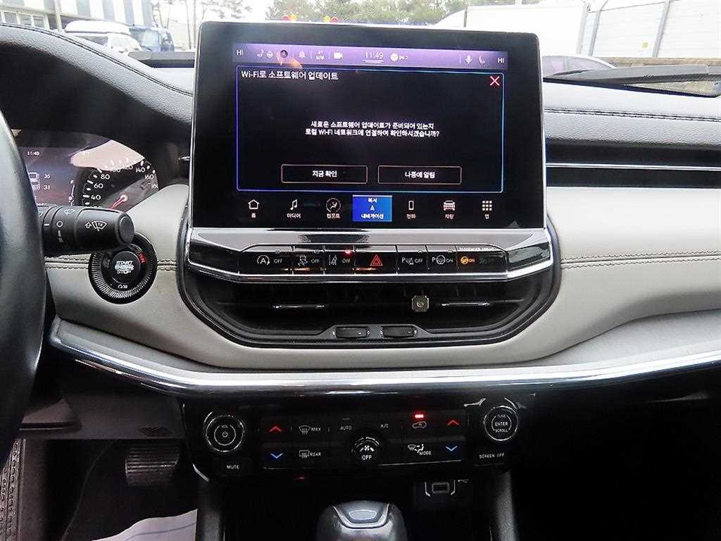 Jeep Compass - Vista 12