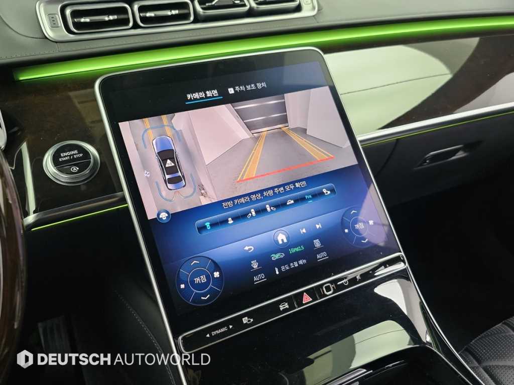 Mercedes Benz S Class 2021 Negro - Importación desde Corea - HF Imports Iquique - Foto 15