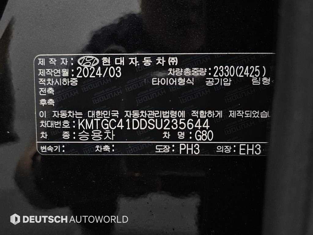 Genesis G80 2025 Negro - Importación desde Corea - HF Imports Iquique - Foto 20