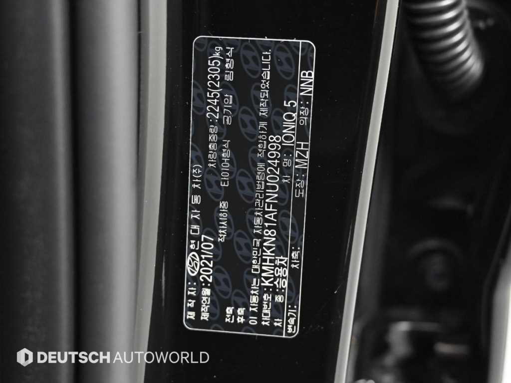 HYUNDAI Ioniq 5 2022 Negro - Importación desde Corea - HF Imports Iquique - Foto 20