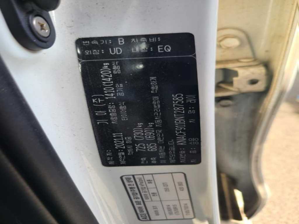 KIA Ray 2022 - Importación desde Corea - HF Imports Iquique - Foto 13